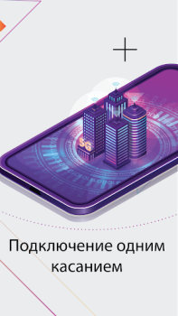 Download La VPN فیلتر شکن قوی و پرسرعت Komunikasi untuk Android tangkapan layar 3