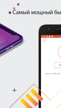 Download La VPN فیلتر شکن قوی و پرسرعت Komunikasi untuk Android tangkapan layar 4