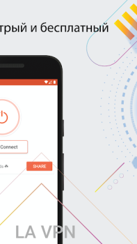 Download La VPN فیلتر شکن قوی و پرسرعت Komunikasi untuk Android tangkapan layar 5