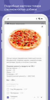 Download Суши Хаус Доставка и Ресторан Makanan dan minuman untuk Android tangkapan layar 3