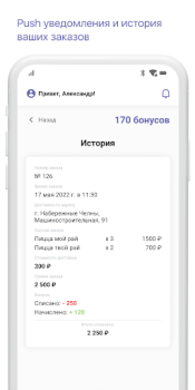 Download Суши Хаус Доставка и Ресторан Makanan dan minuman untuk Android tangkapan layar 4