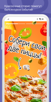 Download Суши Хаус Доставка и Ресторан Makanan dan minuman untuk Android tangkapan layar 5