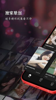 Download ReelShort - Stream Drama & TV Hiburan untuk Android tangkapan layar 2