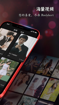 Download ReelShort - Stream Drama & TV Hiburan untuk Android tangkapan layar 3
