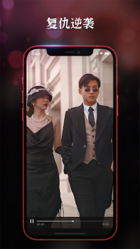 Download ReelShort - Stream Drama & TV Hiburan untuk Android tangkapan layar 5