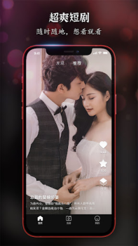 Download ReelShort - Stream Drama & TV Hiburan untuk Android tangkapan layar 6