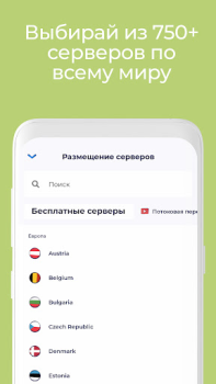 Download Atlas VPN: secure & fast VPN Alat untuk Android tangkapan layar 2
