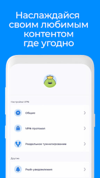 Download Atlas VPN: secure & fast VPN Alat untuk Android tangkapan layar 3