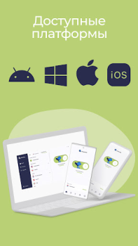Download Atlas VPN: secure & fast VPN Alat untuk Android tangkapan layar 6