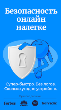 Download Atlas VPN: secure & fast VPN Alat untuk Android tangkapan layar 7