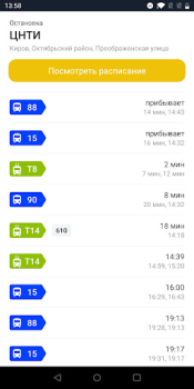 Download Киров транспорт Peta dan navigasi untuk Android tangkapan layar 2