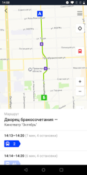 Download Киров транспорт Peta dan navigasi untuk Android tangkapan layar 4