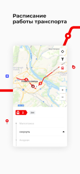 Download Кузбасс транспорт Peta dan navigasi untuk Android tangkapan layar 4