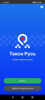 Download Такси Русь для водителей Peta dan navigasi untuk Android tangkapan layar 2