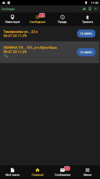 Download Такси Русь для водителей Peta dan navigasi untuk Android tangkapan layar 4