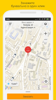 Download Такси UpTaxi Peta dan navigasi untuk Android tangkapan layar 4