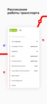 Download Томск транспорт Peta dan navigasi untuk Android tangkapan layar 4