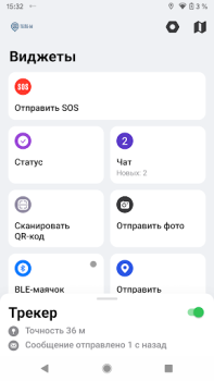Download Трекер Теле-М Peta dan navigasi untuk Android tangkapan layar 2