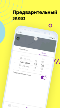 Download Фряново такси Like Peta dan navigasi untuk Android tangkapan layar 5