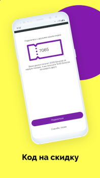 Download Фряново такси Like Peta dan navigasi untuk Android tangkapan layar 7