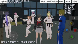 Download School Girls Simulator Simulator untuk Android tangkapan layar 4