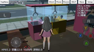 Download School Girls Simulator Simulator untuk Android tangkapan layar 6