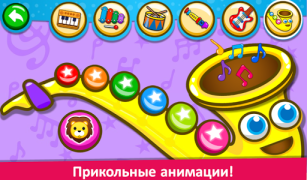 Download Piano Kids - Music & Songs Musik untuk Android tangkapan layar 3