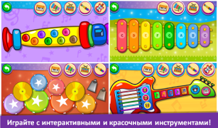 Download Piano Kids - Music & Songs Musik untuk Android tangkapan layar 4