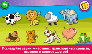 Download Piano Kids - Music & Songs Musik untuk Android tangkapan layar 5