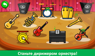 Download Piano Kids - Music & Songs Musik untuk Android tangkapan layar 7