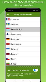 Download Seed4.Me VPN Proxy Alat untuk Android tangkapan layar 2