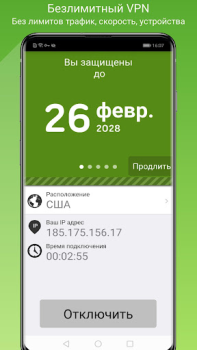 Download Seed4.Me VPN Proxy Alat untuk Android tangkapan layar 3