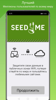 Download Seed4.Me VPN Proxy Alat untuk Android tangkapan layar 4