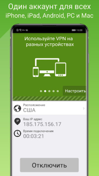 Download Seed4.Me VPN Proxy Alat untuk Android tangkapan layar 5
