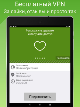 Download Seed4.Me VPN Proxy Alat untuk Android tangkapan layar 6