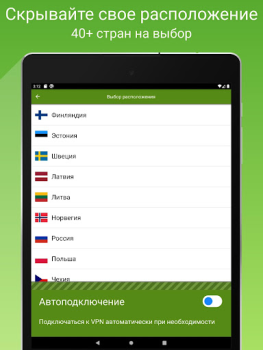 Download Seed4.Me VPN Proxy Alat untuk Android tangkapan layar 7
