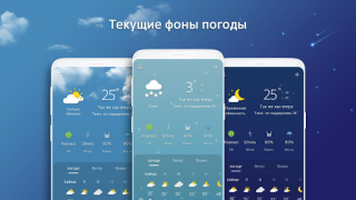 Download Weather Screen-Forecast, Radar Cuaca untuk Android tangkapan layar 4