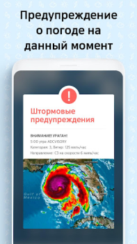 Download Weather Screen-Forecast, Radar Cuaca untuk Android tangkapan layar 5