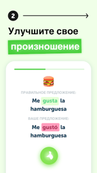 Download Falou - Fast language learning Pendidikan untuk Android tangkapan layar 3