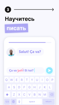 Download Falou - Fast language learning Pendidikan untuk Android tangkapan layar 4