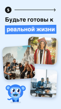 Download Falou - Fast language learning Pendidikan untuk Android tangkapan layar 6
