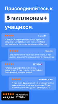 Download Falou - Fast language learning Pendidikan untuk Android tangkapan layar 7