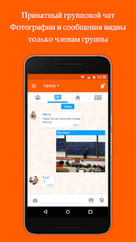 Download Familo: Find My Phone Locator Sosial untuk Android tangkapan layar 4