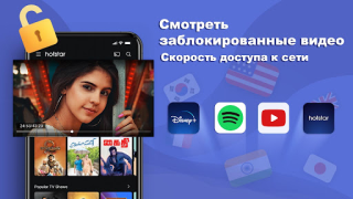Download VPN ProMaster -Secure your net Alat untuk Android tangkapan layar 2