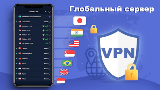 Download VPN ProMaster -Secure your net Alat untuk Android tangkapan layar 4