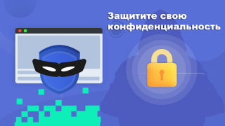 Download VPN ProMaster -Secure your net Alat untuk Android tangkapan layar 5