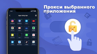 Download VPN ProMaster -Secure your net Alat untuk Android tangkapan layar 6