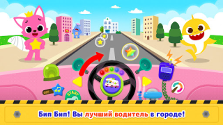 Download Baby Shark Car Town: Kid Games Pendidikan untuk Android tangkapan layar 2