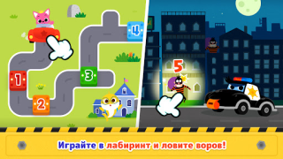 Download Baby Shark Car Town: Kid Games Pendidikan untuk Android tangkapan layar 3