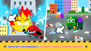 Download Baby Shark Car Town: Kid Games Pendidikan untuk Android tangkapan layar 4